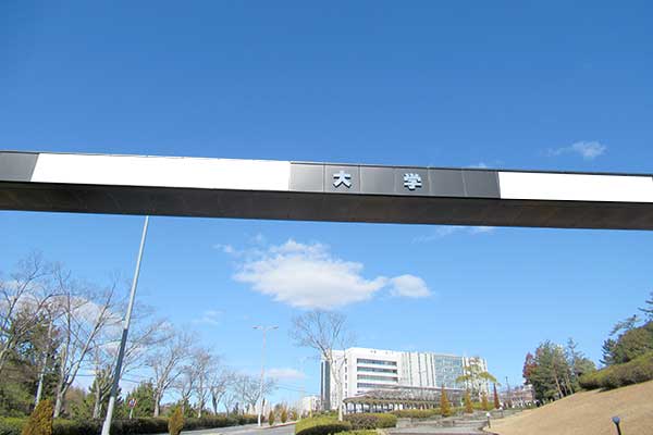 大学の看板と外観