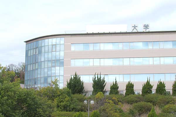 大学の外観
