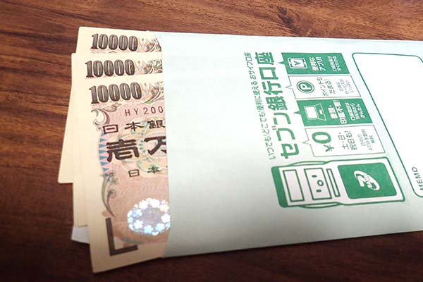 現金