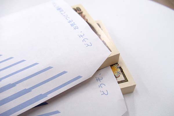100万円を超えそうなお金