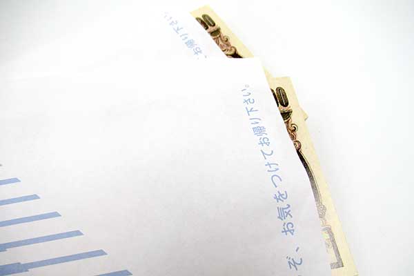 お金