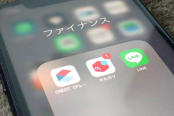 スマホ