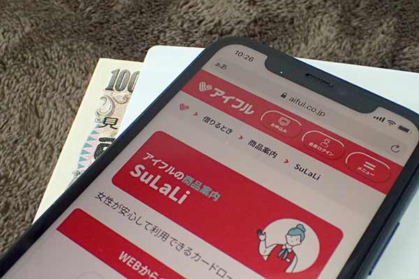 スマホとお金
