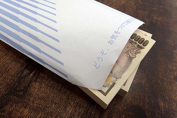 お金