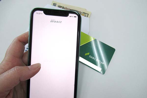 SMBCモビットのローンカードとお金とスマホ