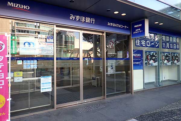 みずほ銀行