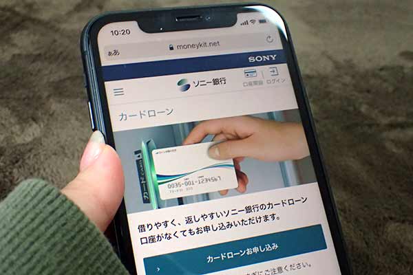 スマホ