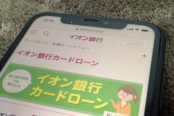 スマホ