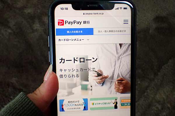 スマホ