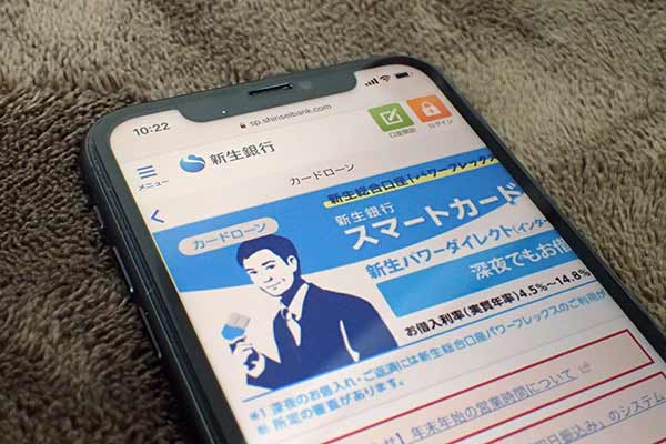 スマホ