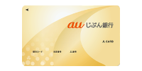 auじぶん銀行カードローン