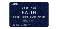 JCBカードローン FAITH