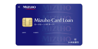 みずほ銀行カードローン