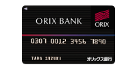 オリックス銀行カードローン