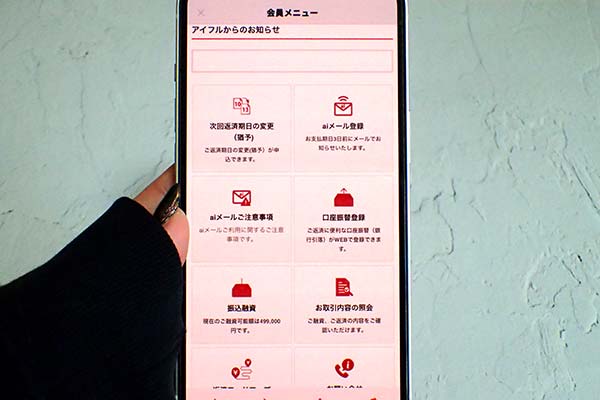 スマホ