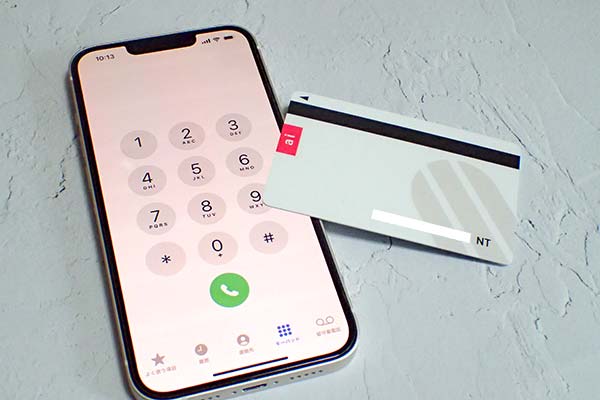 スマホとローンカード
