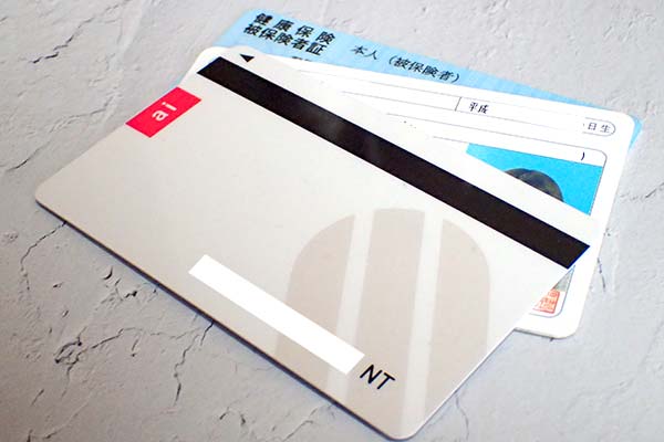 アイフルのローンカードと運転免許証と健康保険証