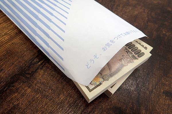 お金
