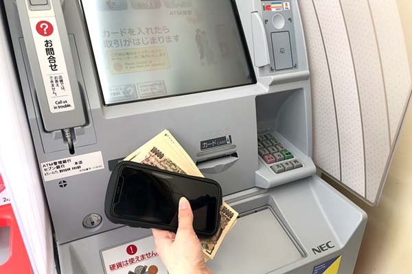 セブン銀行ATMとお金
