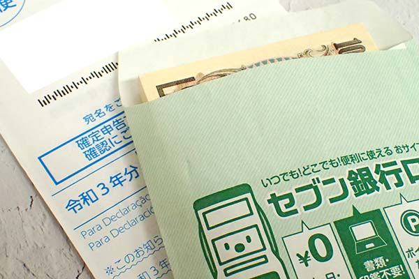 お金