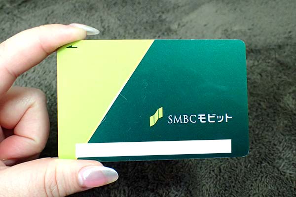 SMBCモビット