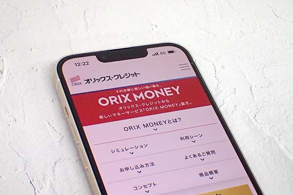 ORIX MONEY