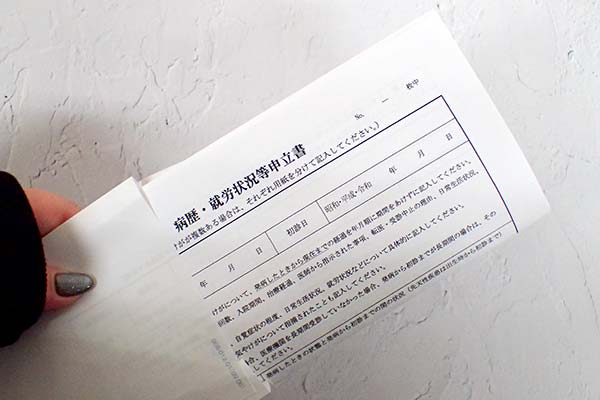 封筒と書類