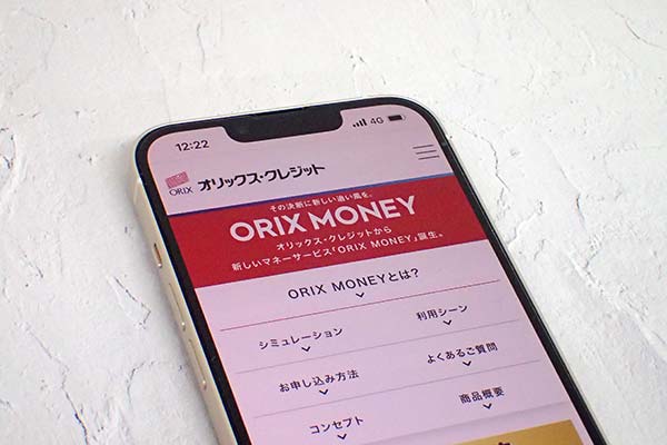 ORIX MONEY