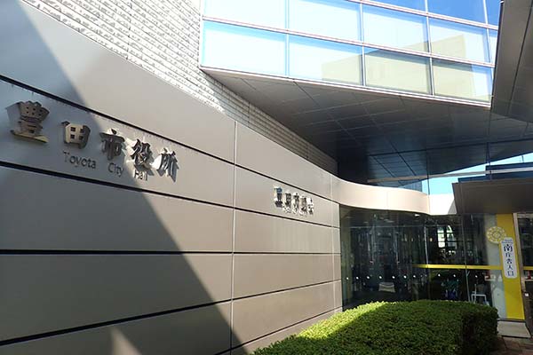 市役所
