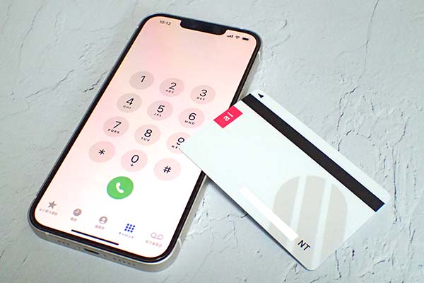 スマホとローンカード