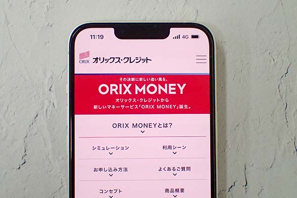 オリックスマネー