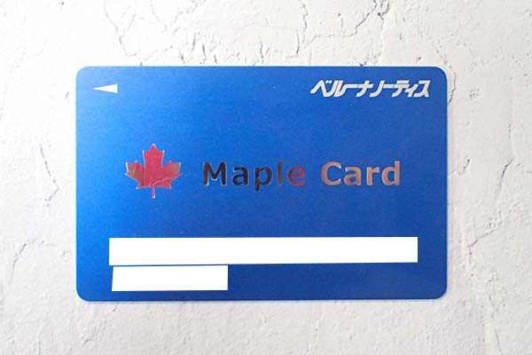 ベルーナノーティス