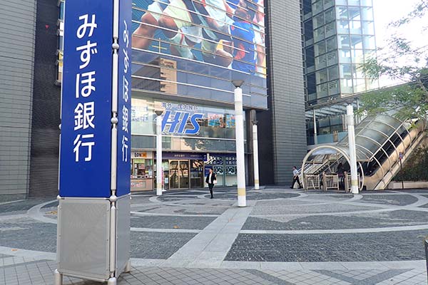 銀行