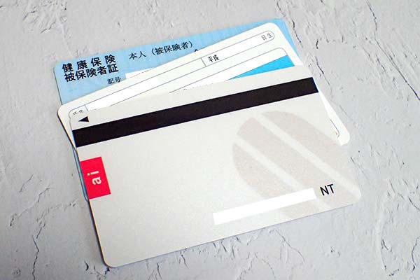 身分証明書
