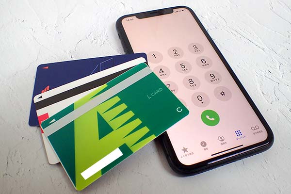 ローンカードとスマホ